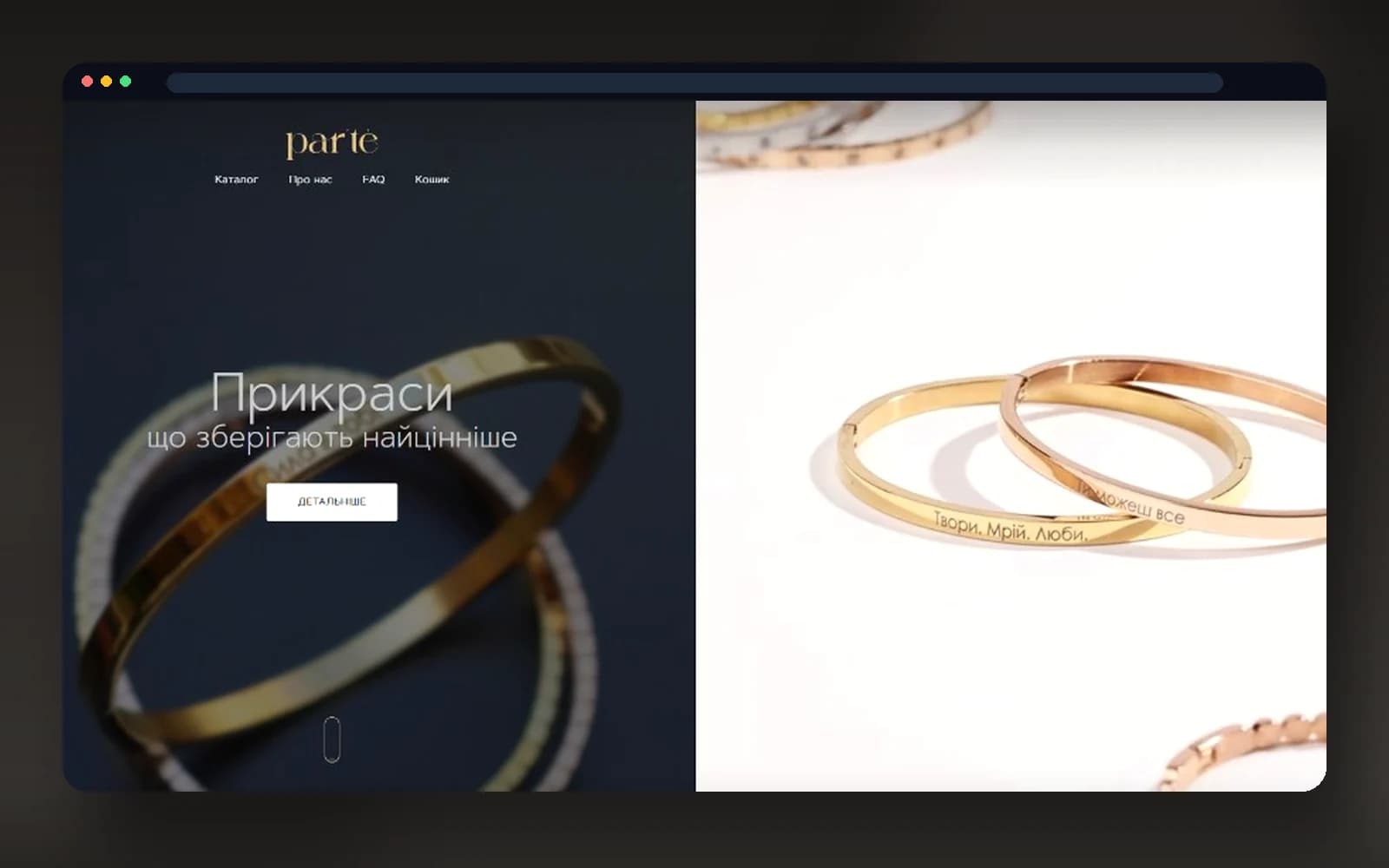 Par'té Jewellery